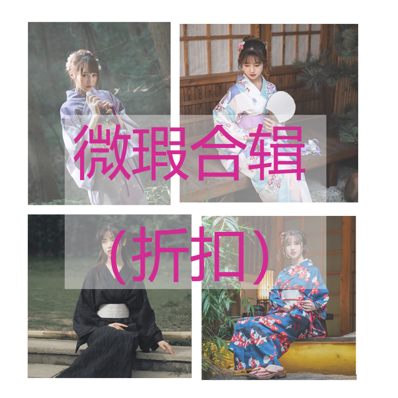 日本传统和服套装高质纯棉浴衣