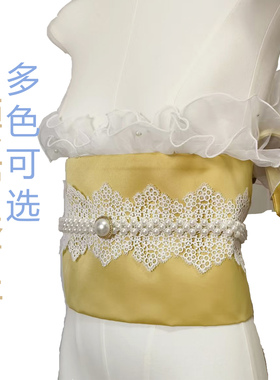 【多色】大正罗曼风全套腰带及花边蕾丝和服传统浴衣配件洛丽塔女