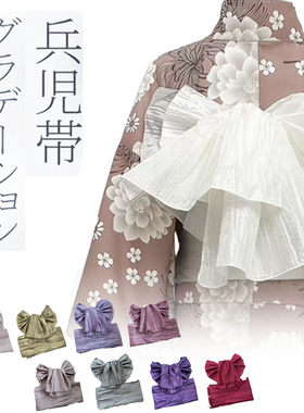 【多色】成品花结百褶皱兵儿带yukata和服浴衣腰封配件百搭简易款