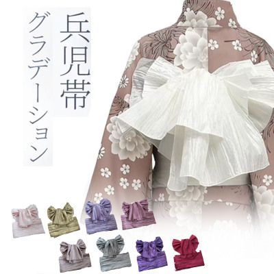 【多色】成品花结百褶皱兵儿带yukata和服浴衣腰封配件百搭简易款