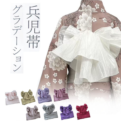 【多色】成品花结百褶皱兵儿带yukata和服浴衣腰封配件百搭简易款