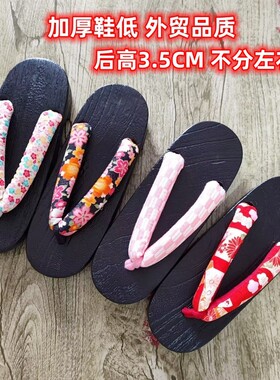 日式传统和风木屐和服浴衣配件黑烧黑涂人字拖COS夹脚圆头拖鞋女
