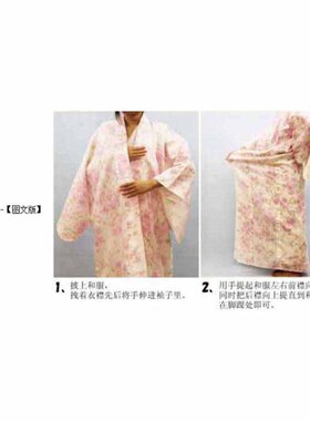 万能拍链接~运费补拍链接/定制连接/打开是和服穿法教程~~