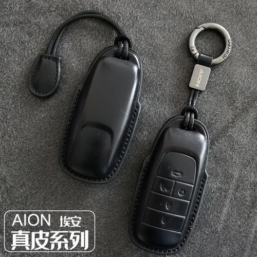 Icarren真皮埃安钥匙套刻字免费