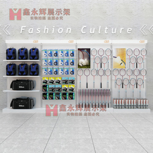 鑫永辉金属免安装球拍展示架