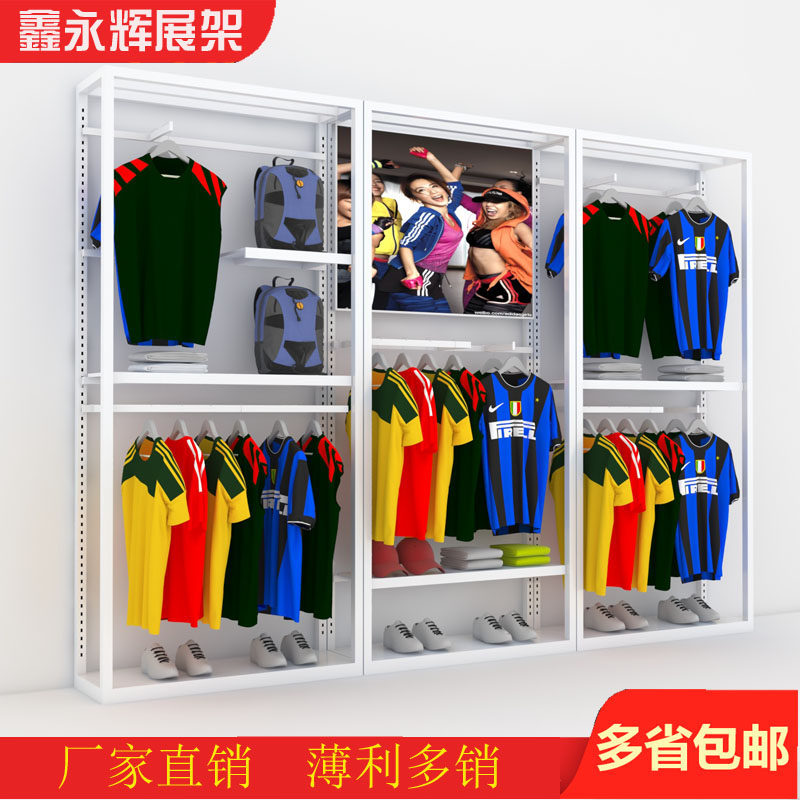 服装货架免锁墙安装方便
