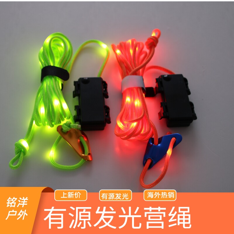 发光夜晚警示帐篷绳天幕固定图片