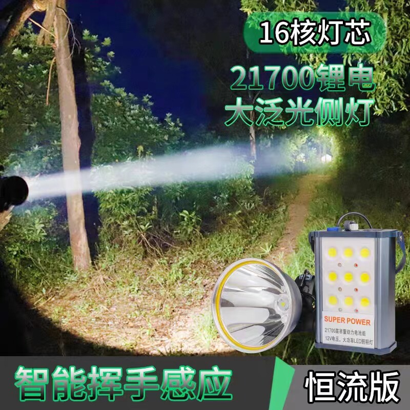 16核P90分体感应头灯强光充电头戴式12V外接电瓶疝气灯超亮黄光