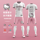 DIY印字比赛训练队服 足球服定制套装 hellokitty凯蒂猫球衣个性