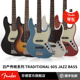 Jazz Fender日产传统Traditional 电贝斯芬达日芬玫瑰木 Bass 60s