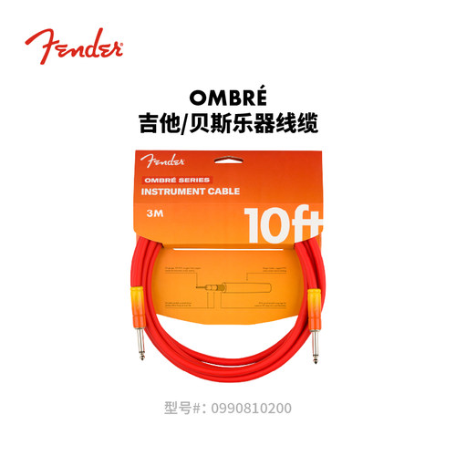 Fender纷达 Ombré 吉他/贝斯乐器线缆