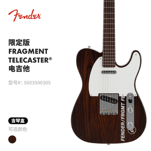 Fender 芬德 限量版 藤原浩 Fragment Telecaster 电吉他