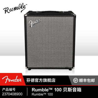 芬德100瓦贝斯音箱RUMBLE100