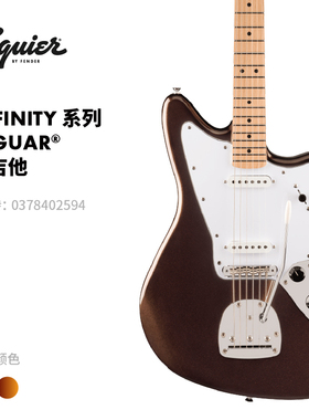 Fender芬德 Squier Affinity系列 Jaguar 电吉他