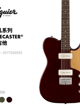 Fender芬德SQ FSR 超凡系列Baritone Cabronita Telecaster电吉他