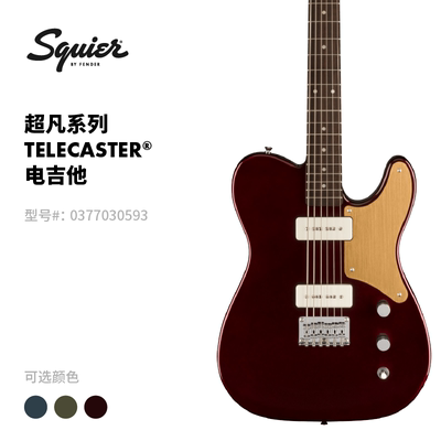 Fender电吉他顺丰包邮