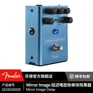 Image Fender Mirror 芬达 芬德 延迟电吉他单块效果器