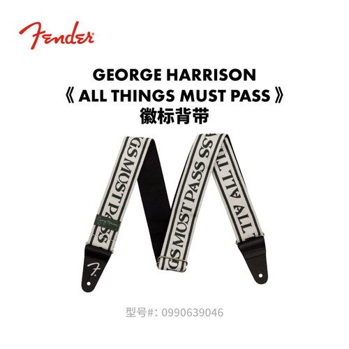 Fender纷达 George Harrison《All Things Must Pass》徽标背带