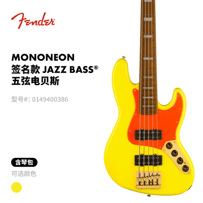 Fender芬德 MonoNeon 签名款 Jazz Bass V 电贝斯