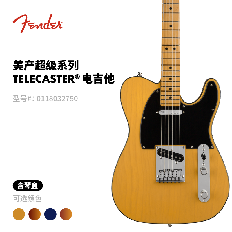 Fender ҵ  Ultra ϵ Telecaster? 缪 Ҵʵ16149.15Ԫ