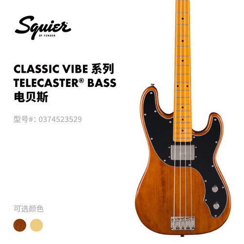 Fender 纷达 Classic Vibe 系列 Telecaster Bass 电贝斯