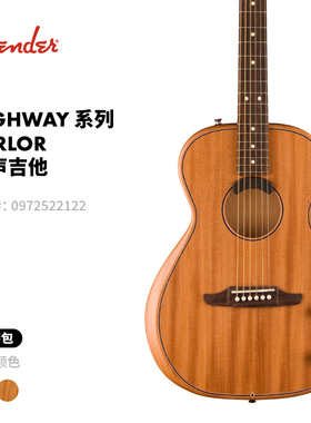 Fender芬德 Highway 系列 Parlor 原声 电箱吉他