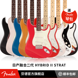 Stratocaster日产融合系列二代Strat电吉他 Hybrid Fender