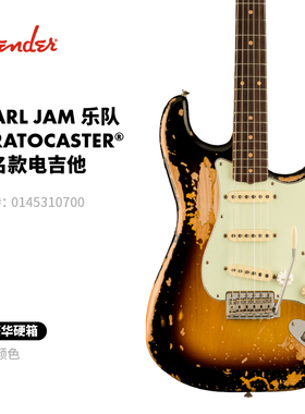 Fender芬德 Pearl Jam乐队吉他手Mike McCready签名款Strat电吉他
