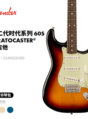 Fender芬德 Vintera II 第二代时代系列 60s Stratocaster 电吉他