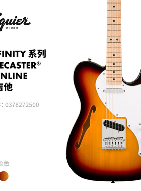 Fender芬德 Squier Affinity系列 Telecaster Thinline 电吉他