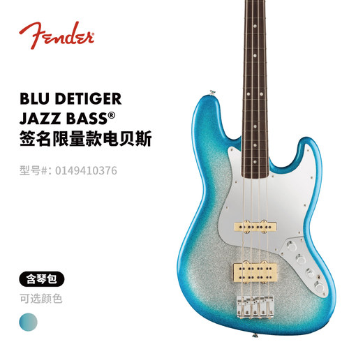 Fender电贝斯顺丰包邮