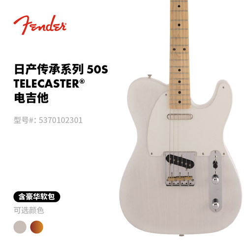 Fender电吉他全店包邮