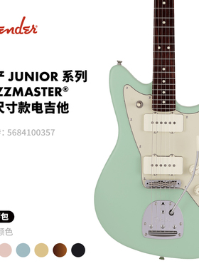 Fender芬德 日产Junior Collection系列小尺寸款Jazzmaster电吉他
