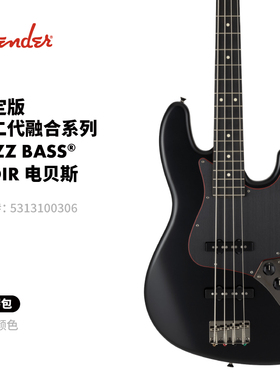 Fender芬德 限定版 Hybrid II第二代融合系列 J Bass Noir 电贝斯
