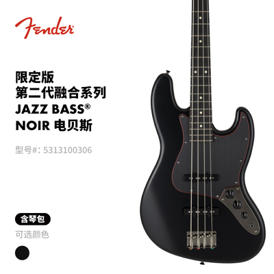 Fender芬德 限定版 Hybrid II第二代融合系列 J Bass Noir 电贝斯