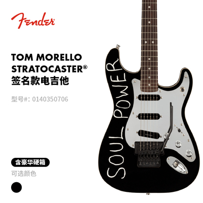 Fender电吉他顺丰包邮