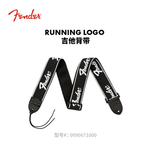 Fender 纷达 徽标 吉他/贝斯背带