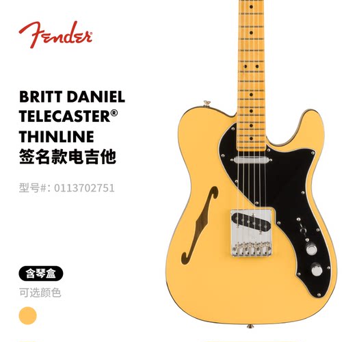 Fender纷达 Britt Daniel 签名款 Tele Thinline 电吉他