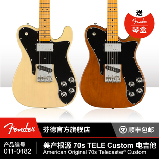 Tele Custom电吉他 美产根源系列70s 芬德Fender 芬达美源