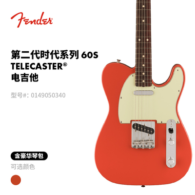 Fender电吉他顺丰包邮