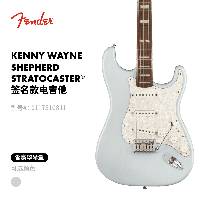 Fender电吉他顺丰包邮