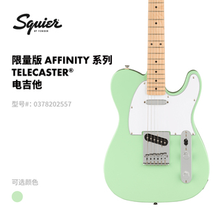 Fender芬德 Squier限量版 Affinity 系列 Telecaster 电吉他