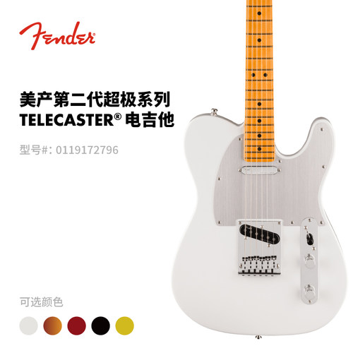 Fender电吉他顺丰包邮
