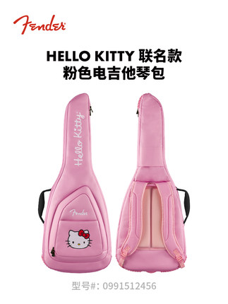 Fender 芬德 Fender x Hello Kitty®电吉他琴包，粉色