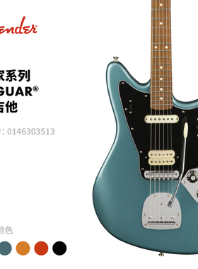 Fender芬德 Player 玩家系列 Jaguar 电吉他