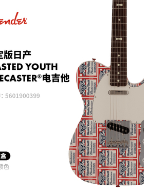 Fender芬德 限定版日产Wasted Youth “百威啤酒”联名Tele电吉他