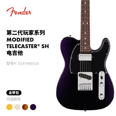 Fender电吉他PlayerIIModified