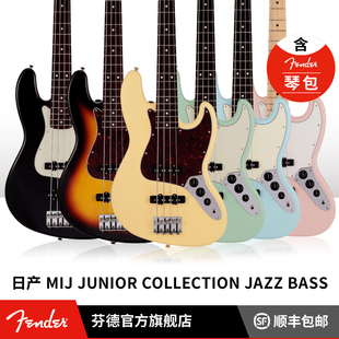 Fender芬德日产Junior Jazz Bass电贝斯 Collection系列小尺寸款