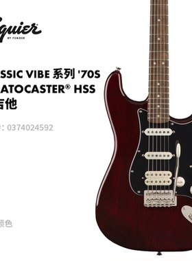 芬德 Squier Classic Vibe系列 '70s Stratocaster HSS电吉他 SQ