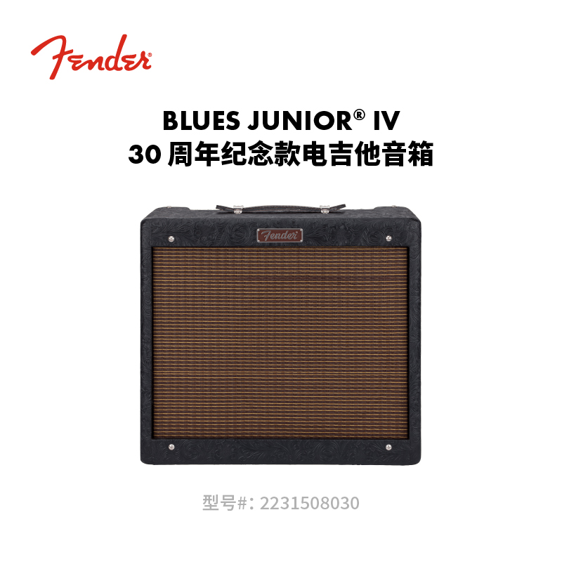 Fender 芬德 30 周年纪念款 Blues Junior™ IV  电吉他音箱